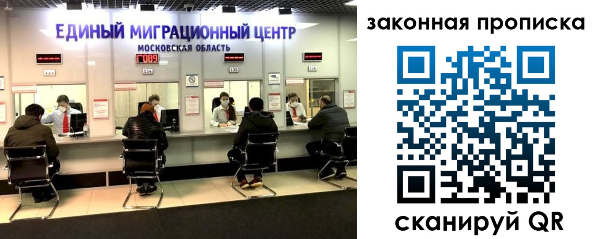 регистрация для школы в Балаково